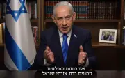Netanyahu afirma tener pruebas de la muerte de Alí Jamenei y llama a la rebelión en Irán