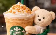 Starbucks lanza el nuevo Bearista Hugger: precio, fecha y cómo obtenerlo