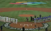 Estados Unidos vs Venezuela: Dónde ver EN VIVO la final del Clásico Mundial de Béisbol 2026
