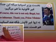 Irán coloca sticker de Pedro Sánchez en misil con mensaje de agradecimiento por críticas