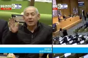 Parlamento de Israel Aprueba Incremento Histórico en Presupuesto de Defensa