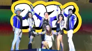 Timbiriche anuncia reunión para 2026 con cuatro integrantes originales