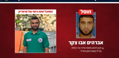 Israel elimina terroristas de Hamás y Hezbolá en Gaza y sur de Líbano