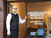 Librería en Tokio vende un solo libro a la semana y triunfa