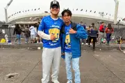 Afición de Pumas: 'No le tenemos miedo al América'