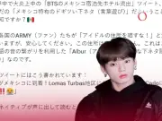 Albur mexicano desata confusión entre fans de BTS en Japón