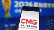 China asegura transmisión del Mundial 2026 con descuentazo del 80%