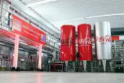 Kof invierte 109.5 mdd en planta en México