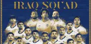Irak revela sus 26 convocados para el Mundial 2026 tras 40 años