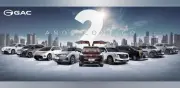 GAC México expande portafolio multienergía con 10 modelos: gasolina, híbridos y eléctricos