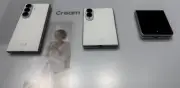 Samsung presenta Galaxy Z Fold 8 Ultra, Fold 8 y Flip 8: precios y llegada a México