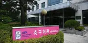 KFA pagó servicios sexuales a árbitros en 2011-2012